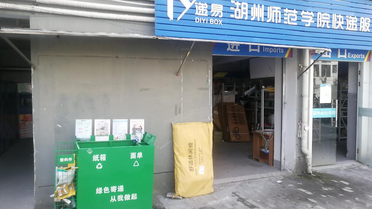 垃圾分类图片2.png