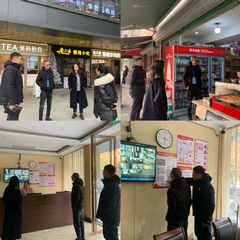 资产经营有限公司开展安全经营专...